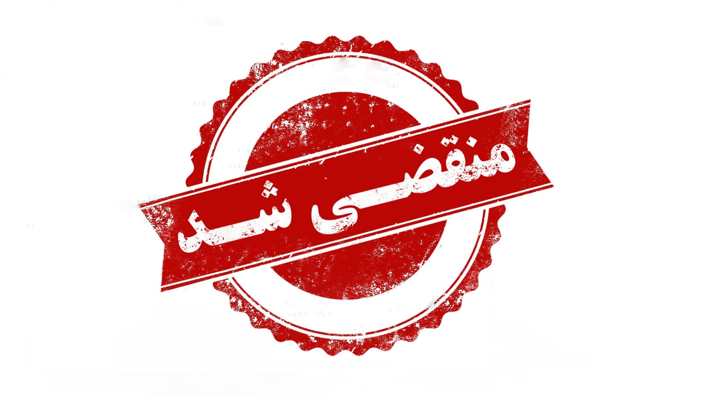 ترکیب رنگ کامپیوتری در رشت